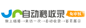 回兴街道今日热搜榜